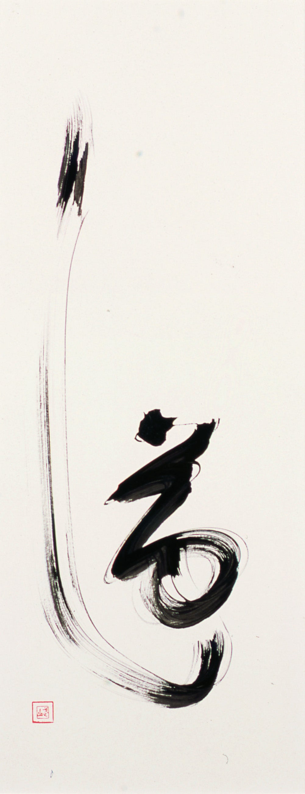 道